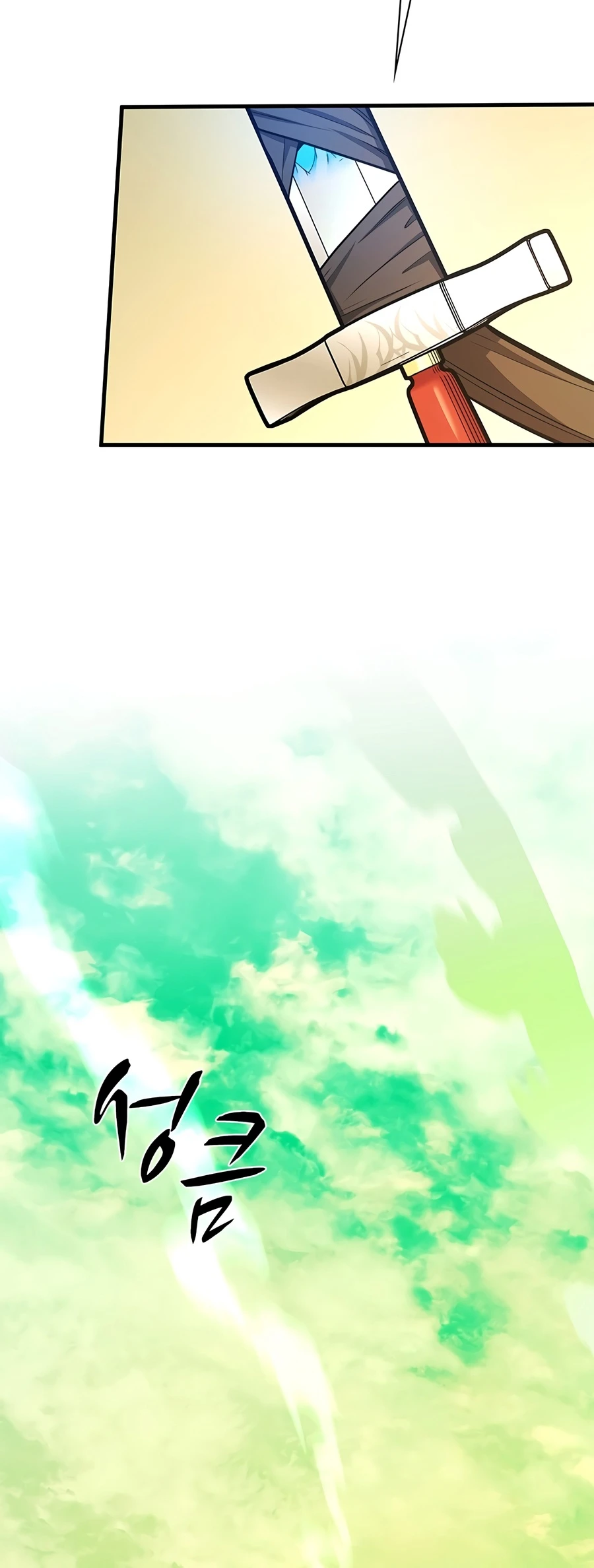 The Tutorial Is Too Hard chapter 276 page 8