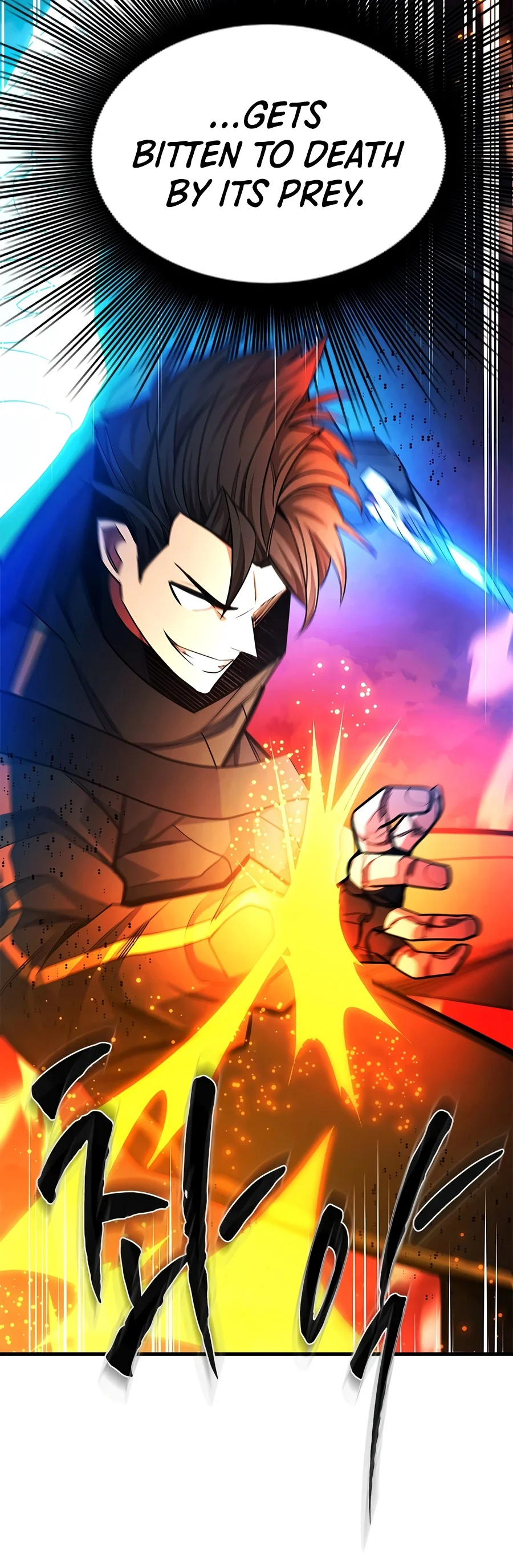 The Tutorial Is Too Hard chapter 287 page 9