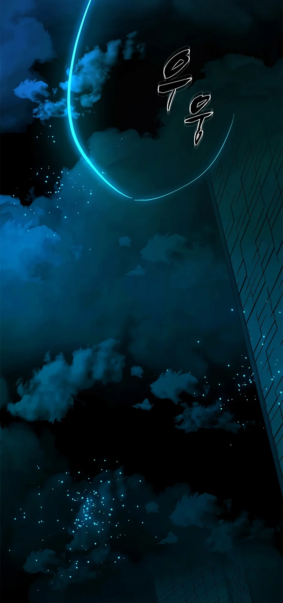 The Tutorial Is Too Hard chapter 289 page 7