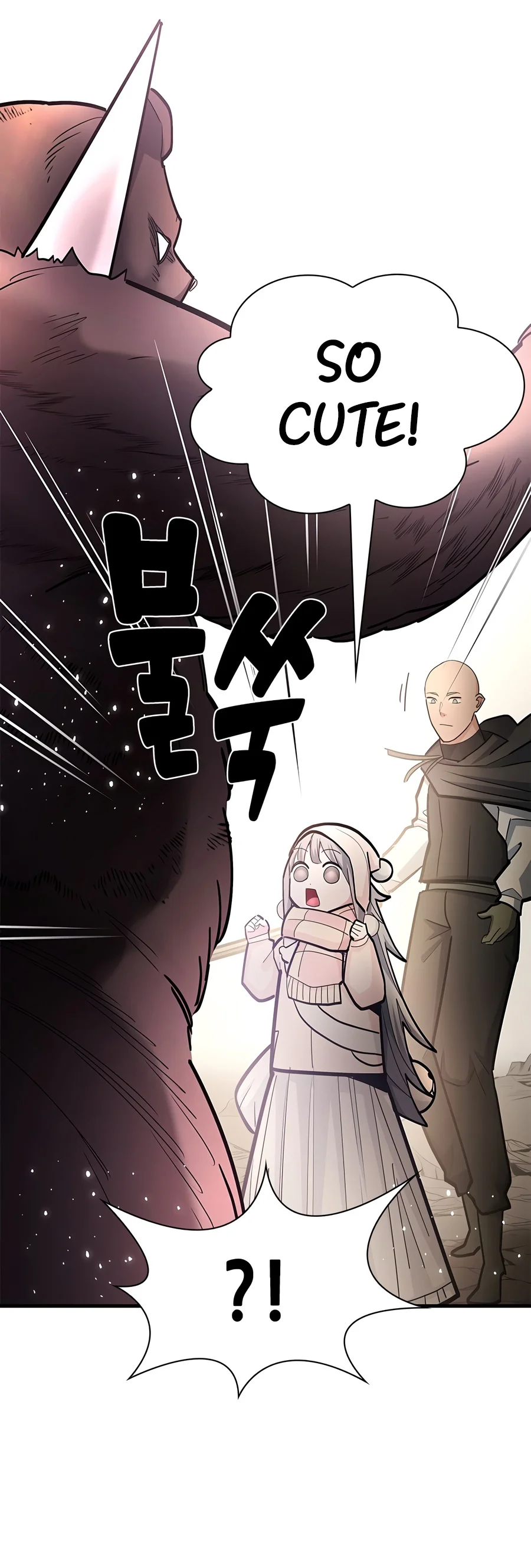 The Tutorial Is Too Hard chapter 290 page 17