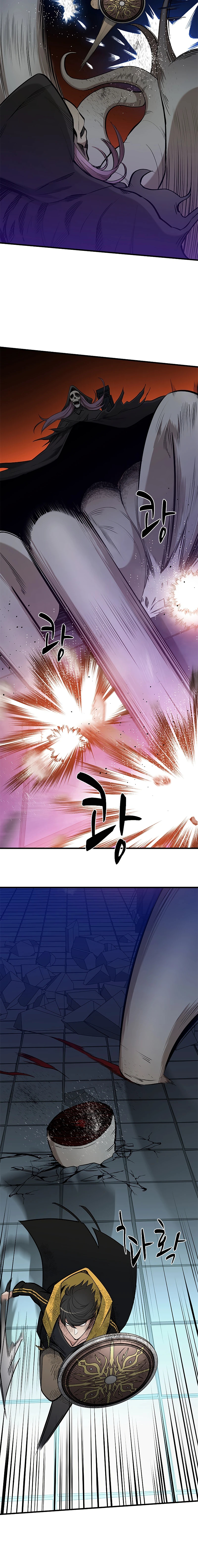 The Tutorial Is Too Hard chapter 46 page 9