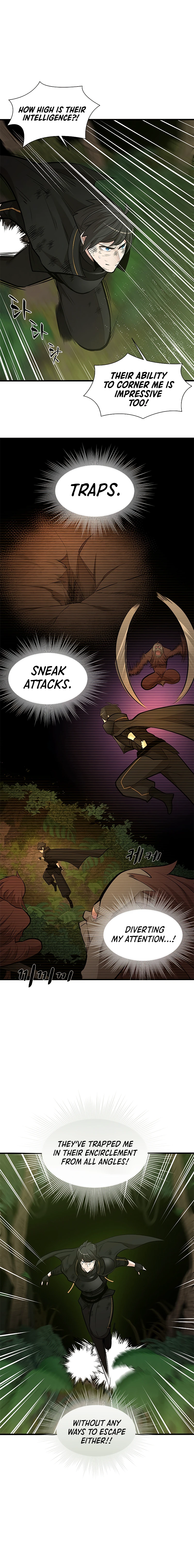 The Tutorial Is Too Hard chapter 55 page 5