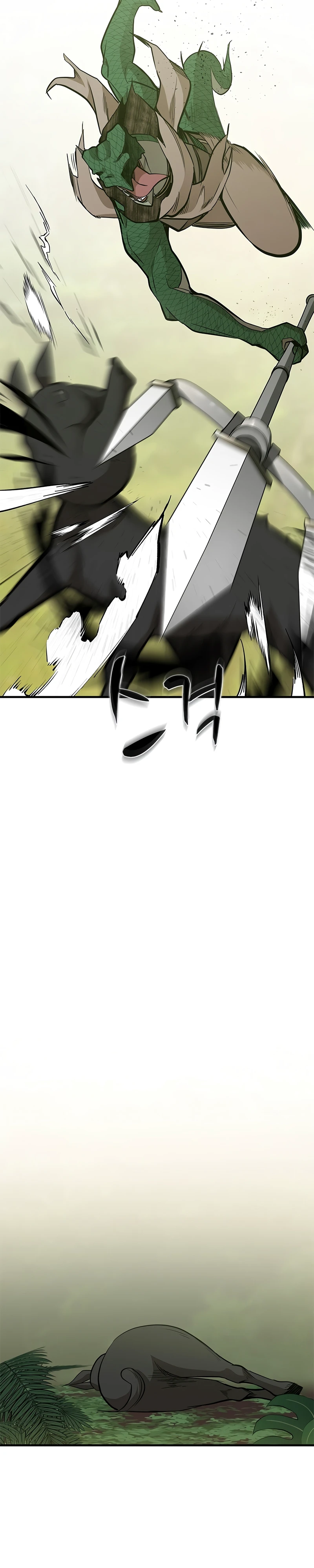 The Tutorial Is Too Hard chapter 59 page 3
