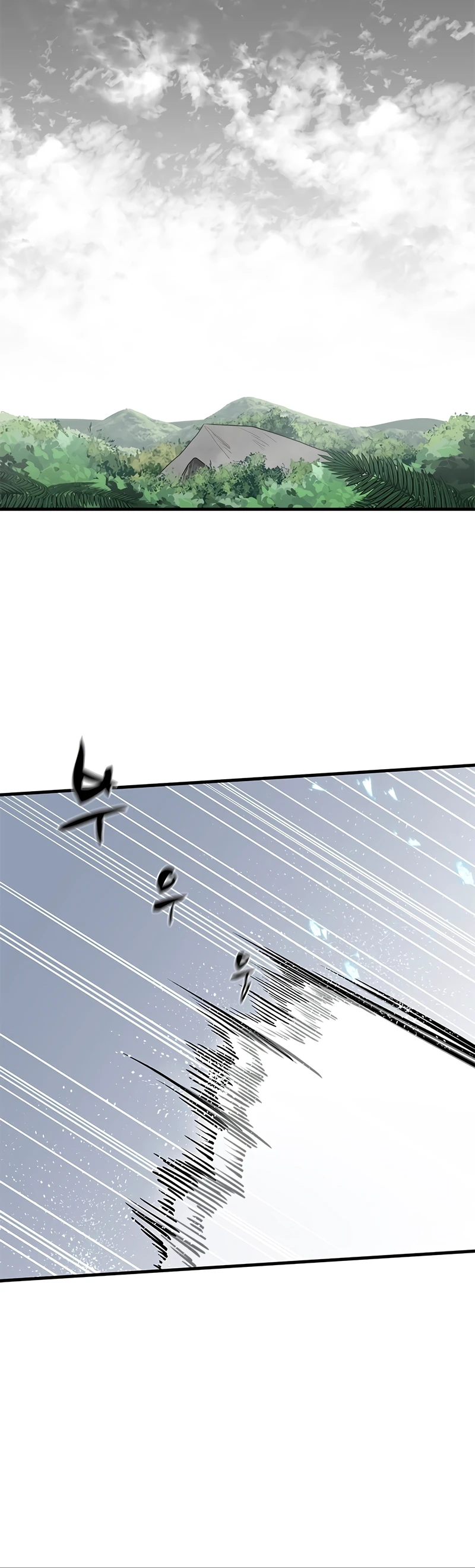 The Tutorial Is Too Hard chapter 59 page 11