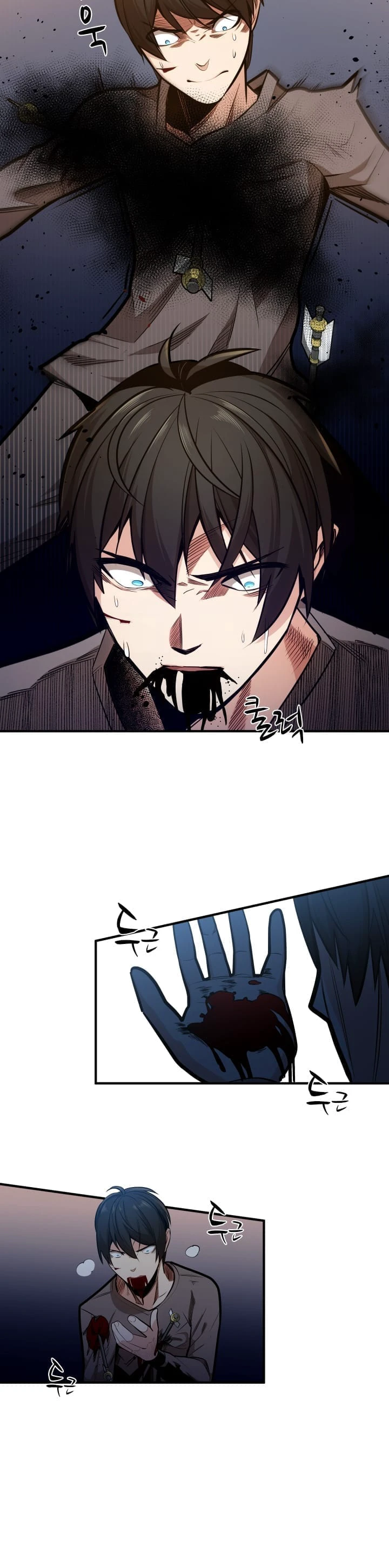 The Tutorial Is Too Hard chapter 6 page 7
