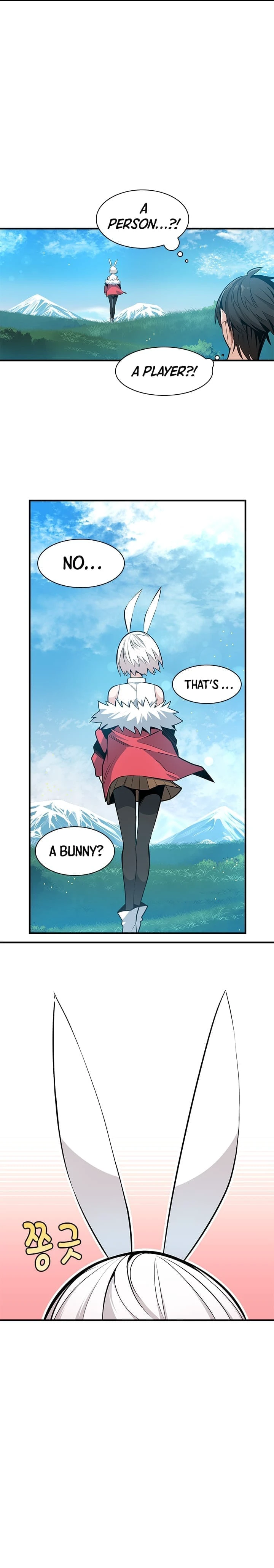 The Tutorial Is Too Hard chapter 9 page 3