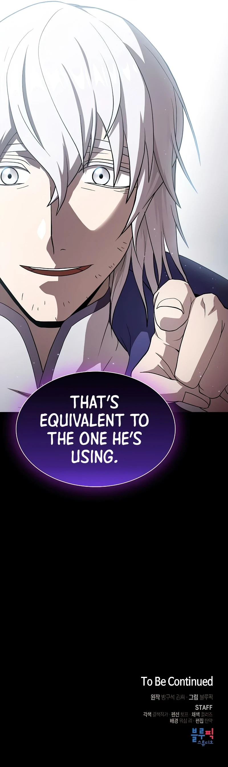 The Tutorial Tower of the Advanced Player chapter 102 page 12