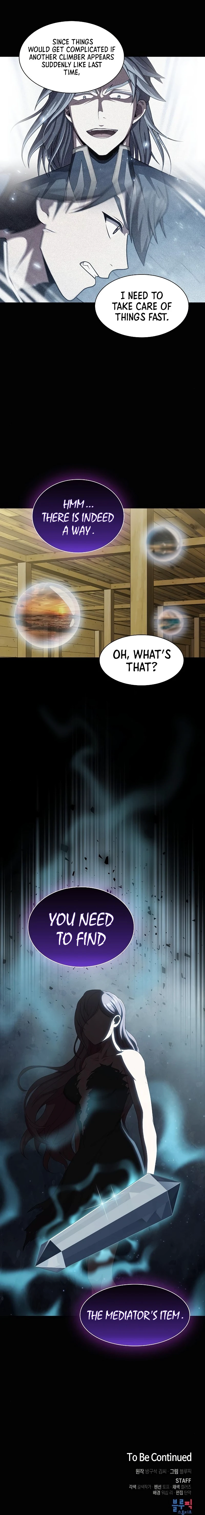 The Tutorial Tower of the Advanced Player chapter 108 page 13