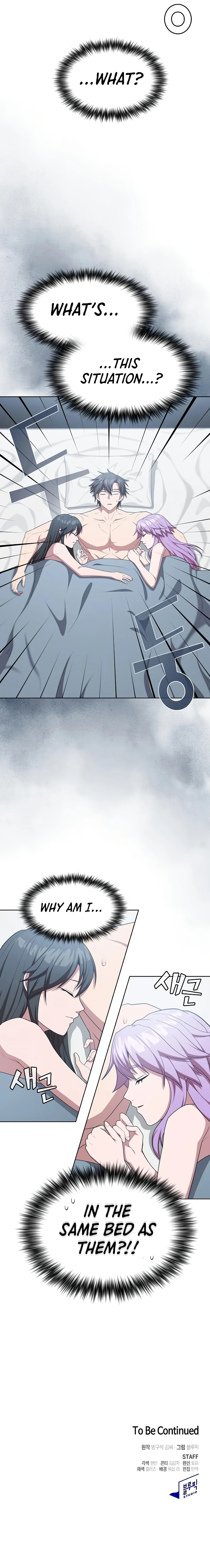 The Tutorial Tower of the Advanced Player chapter 160 page 13