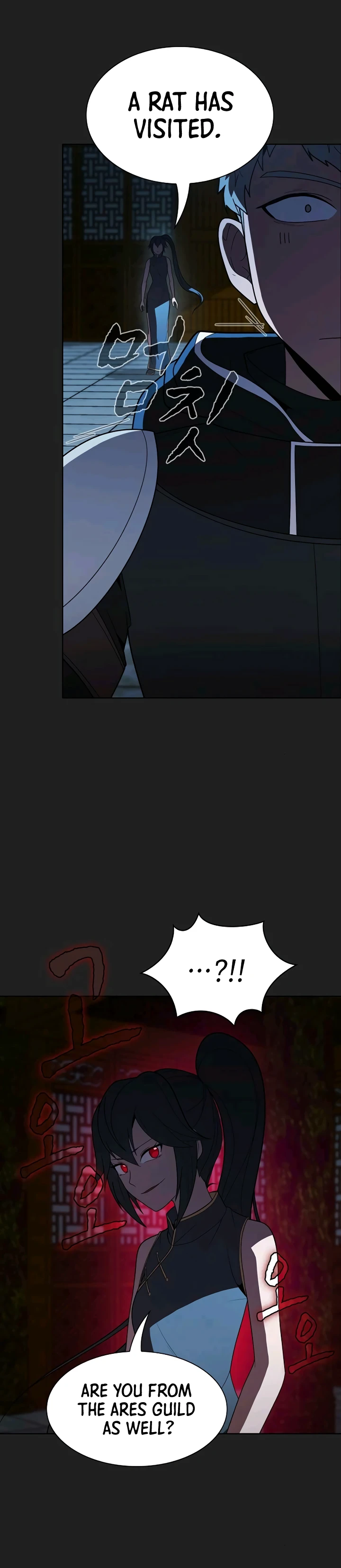 The Tutorial Tower of the Advanced Player chapter 49 page 5