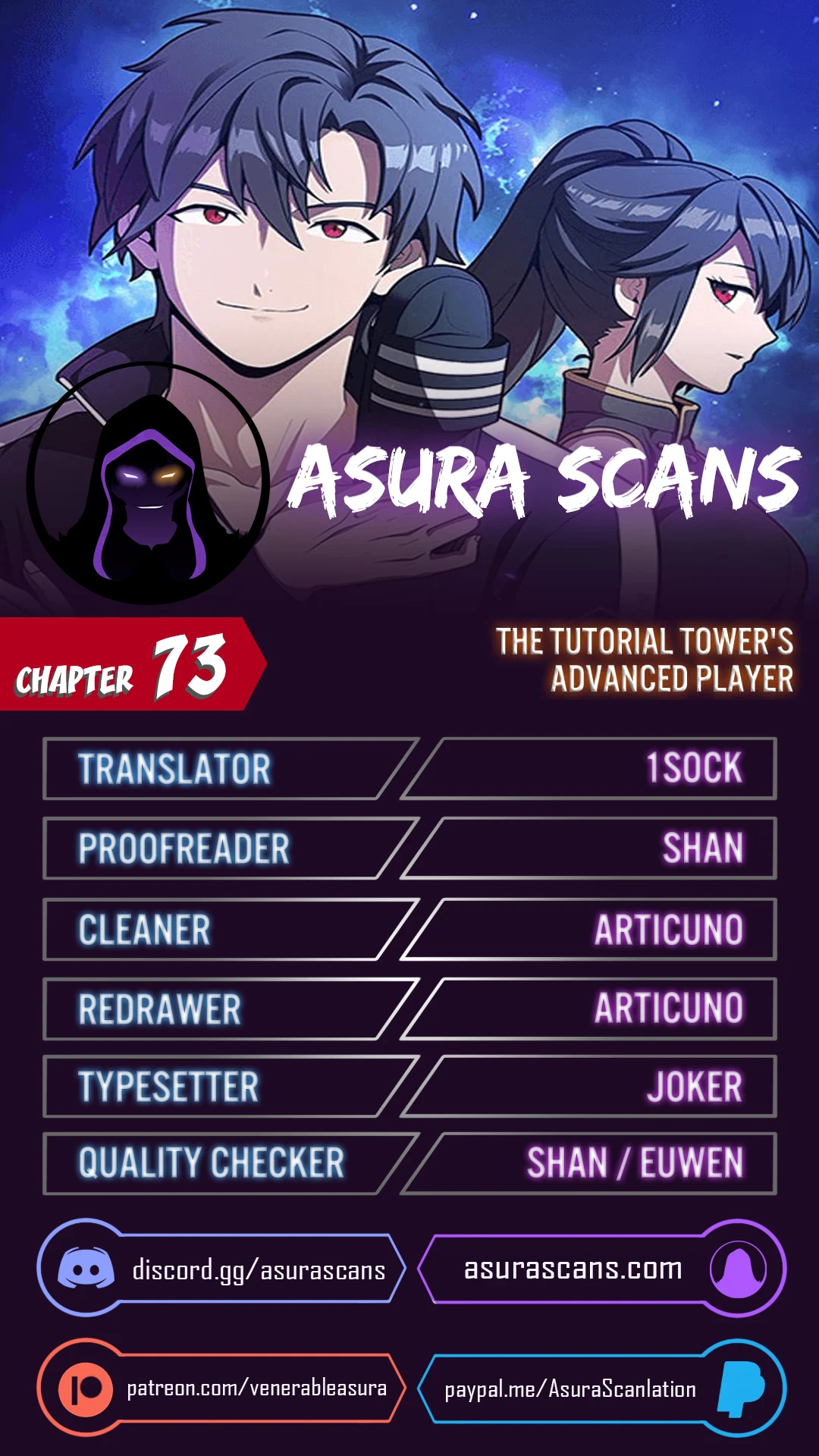 The Tutorial Tower of the Advanced Player chapter 73 page 1