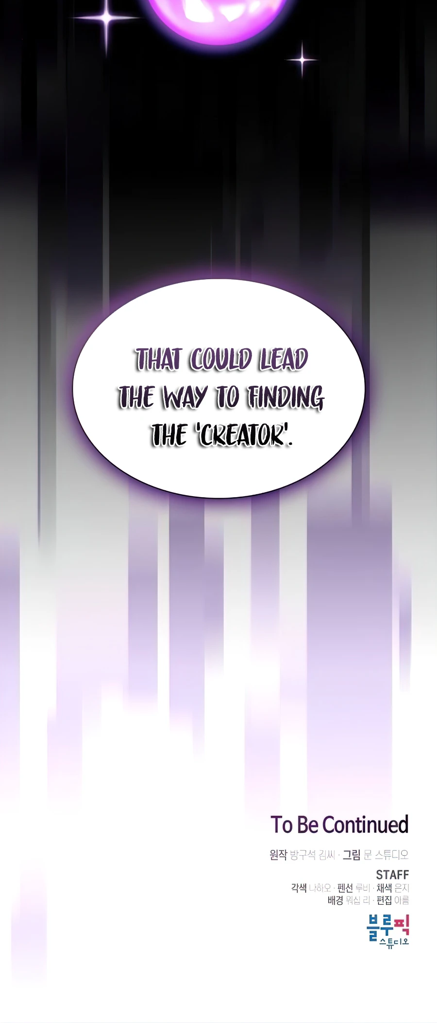 The Tutorial Tower of the Advanced Player chapter 78 page 13