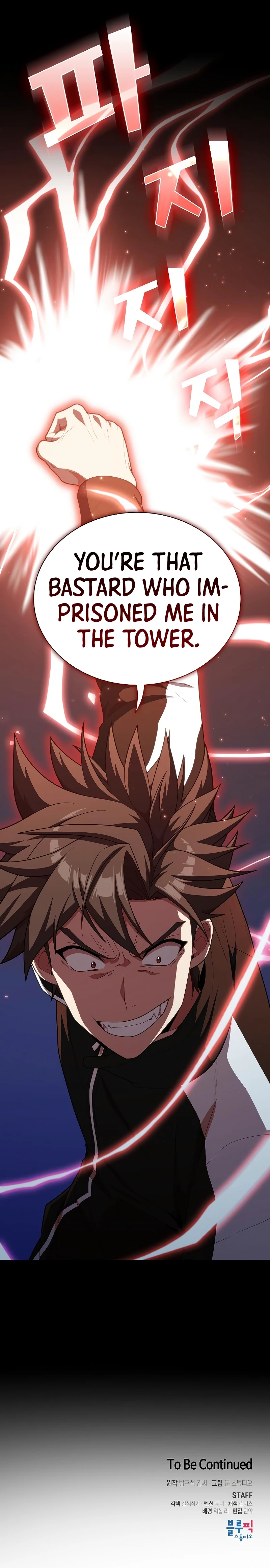 The Tutorial Tower of the Advanced Player chapter 98 page 15