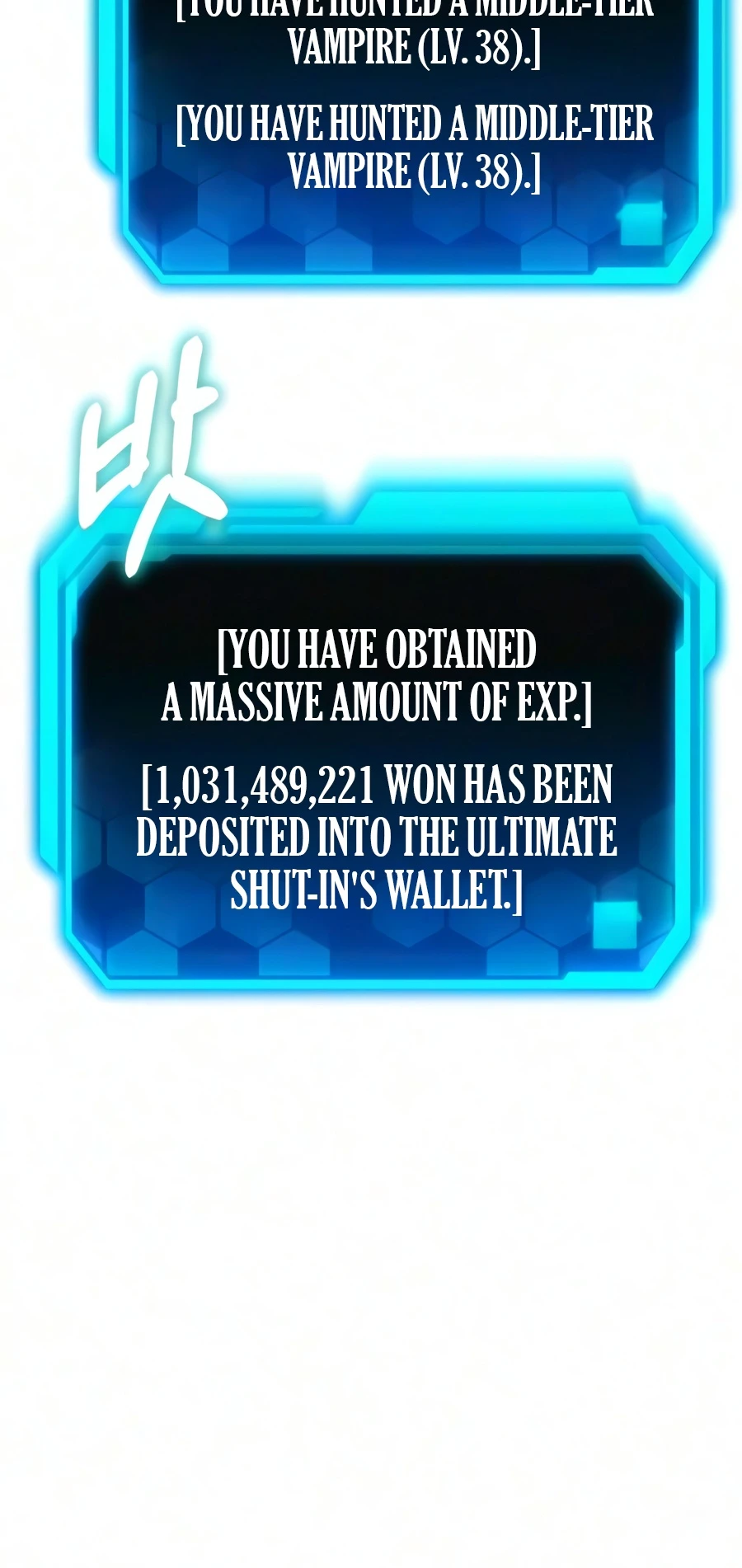 The Ultimate Shut-In chapter 83 page 17