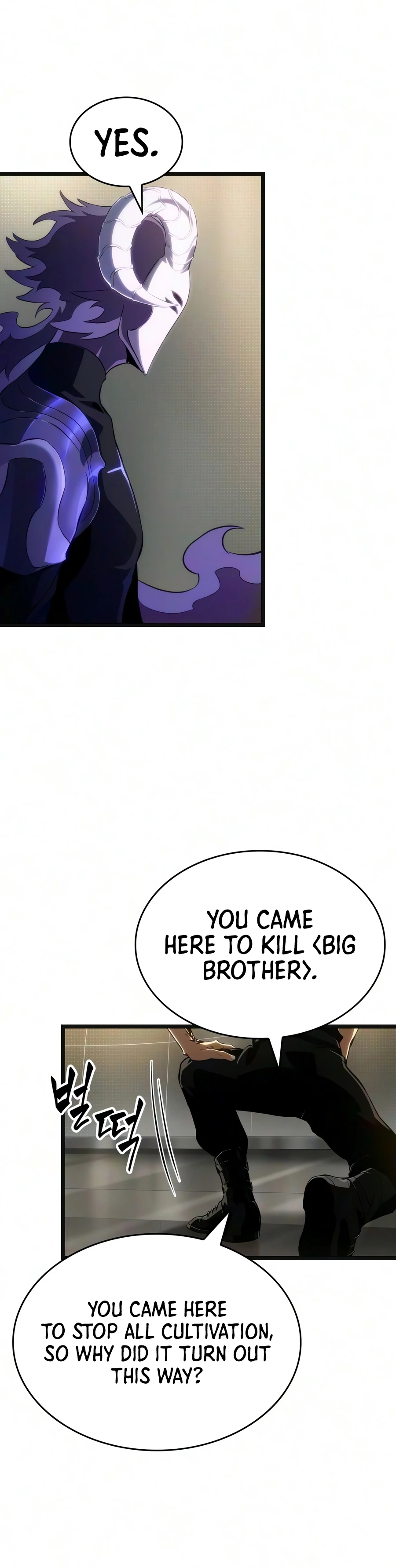 The World After The End chapter 240 page 6