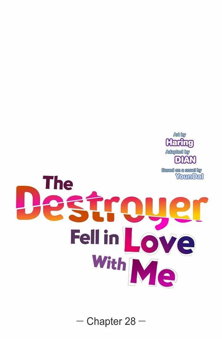 The Younger Male Lead Fell for Me before the Destruction Chapter 28 page 10