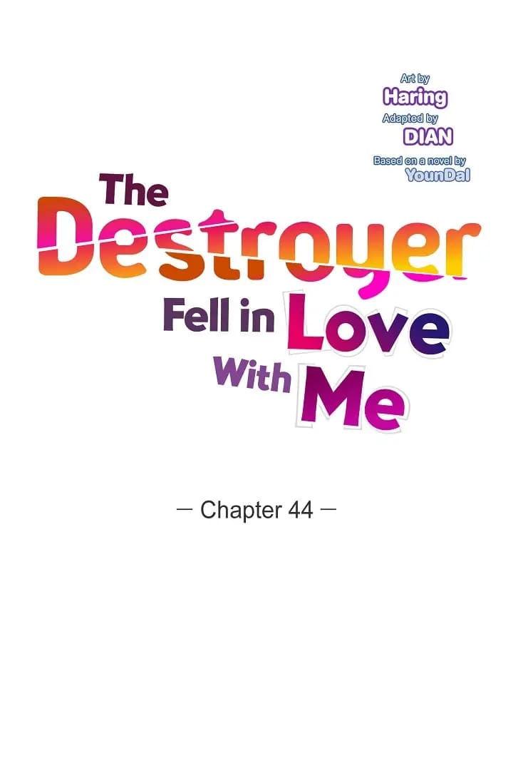 The Younger Male Lead Fell for Me before the Destruction Chapter 44 page 15