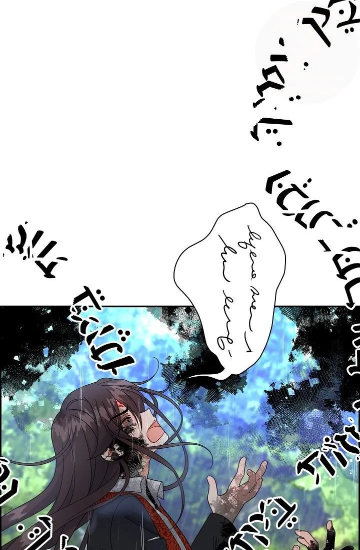 The Younger Male Lead Fell for Me before the Destruction Chapter 50 page 13