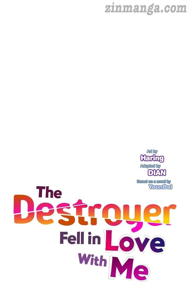 The Younger Male Lead Fell for Me before the Destruction Chapter 77 page 5