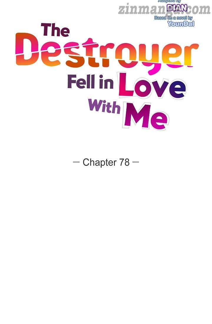 The Younger Male Lead Fell for Me before the Destruction Chapter 78 page 14