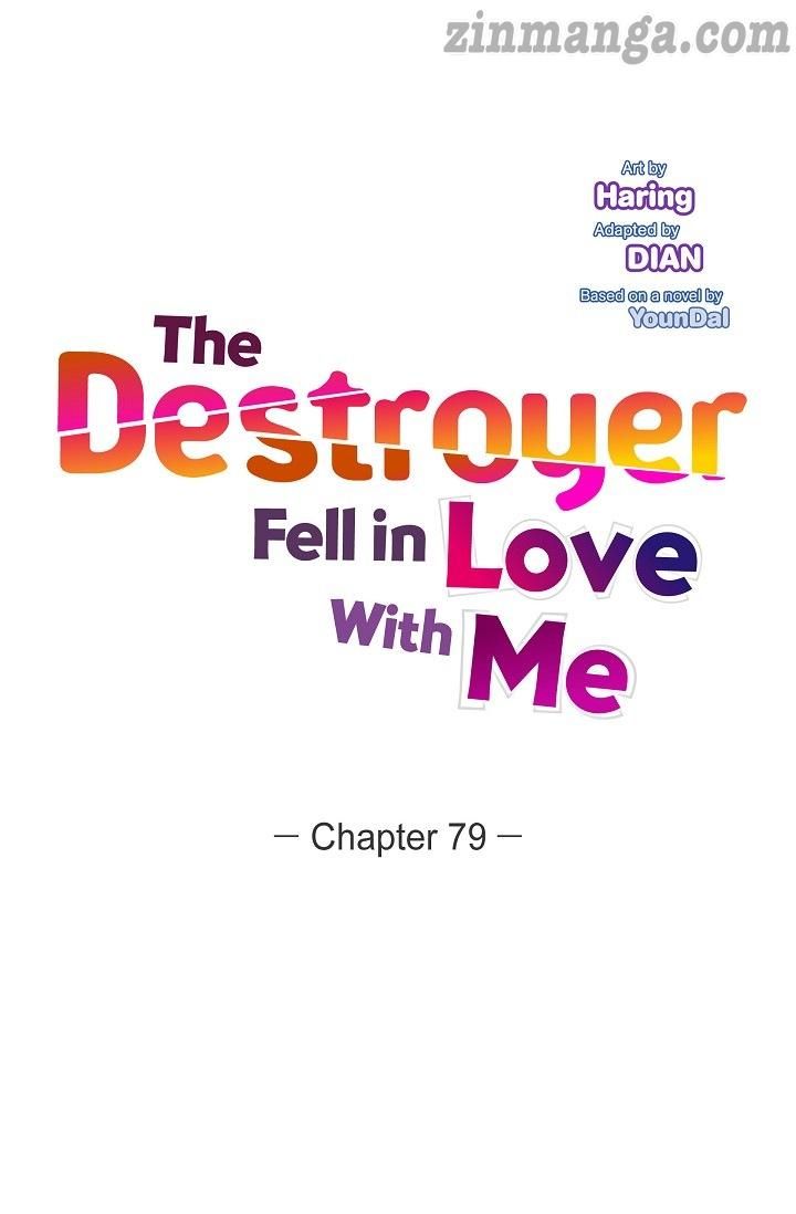 The Younger Male Lead Fell for Me before the Destruction Chapter 79 page 11