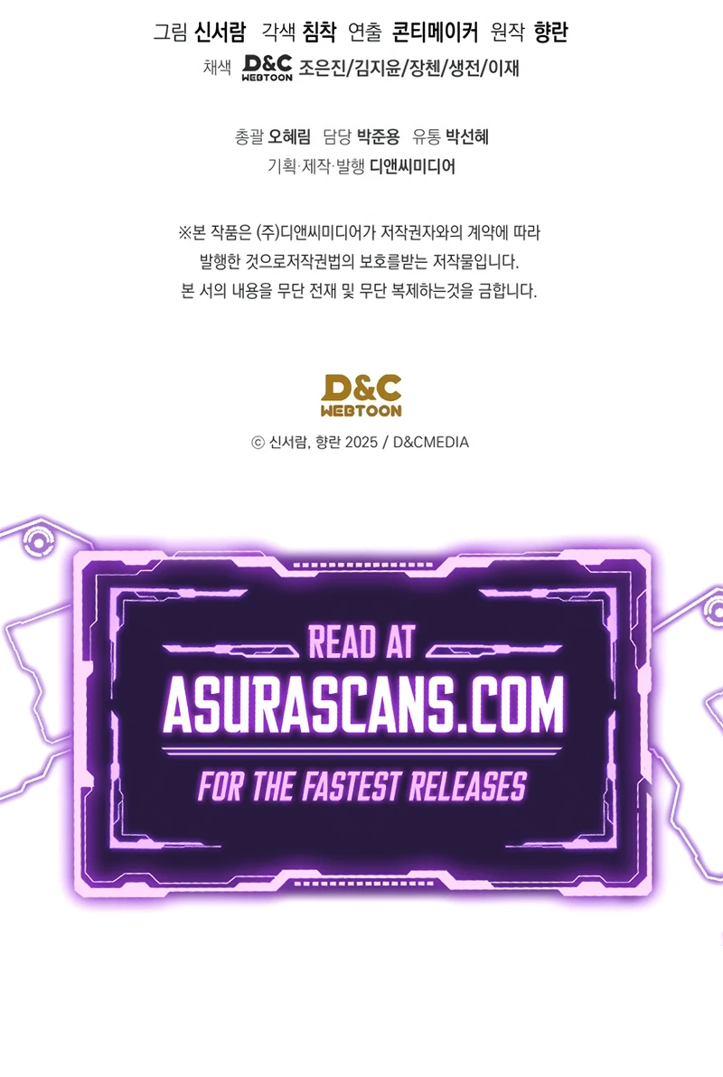 The Youngest Son of the Eunhae Merchant Group chapter 11 page 12