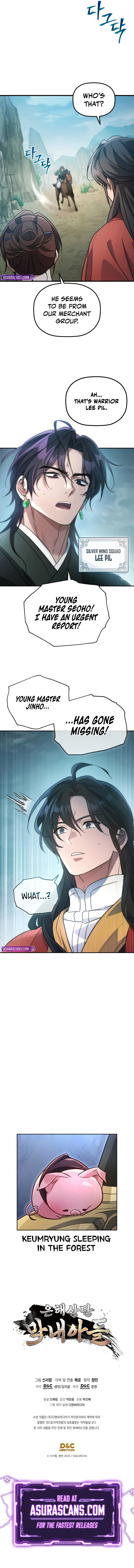 The Youngest Son of the Eunhae Merchant Group chapter 25 page 10