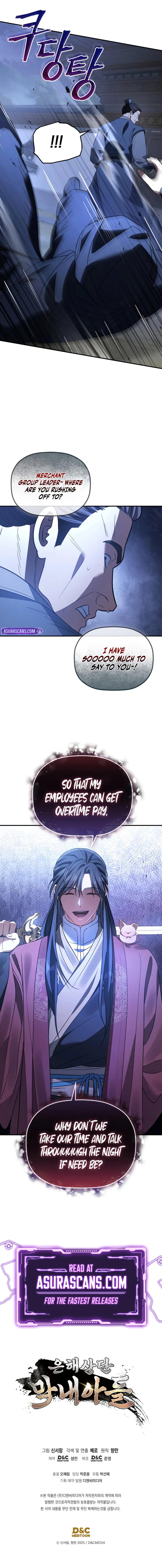 The Youngest Son of the Eunhae Merchant Group chapter 34 page 12