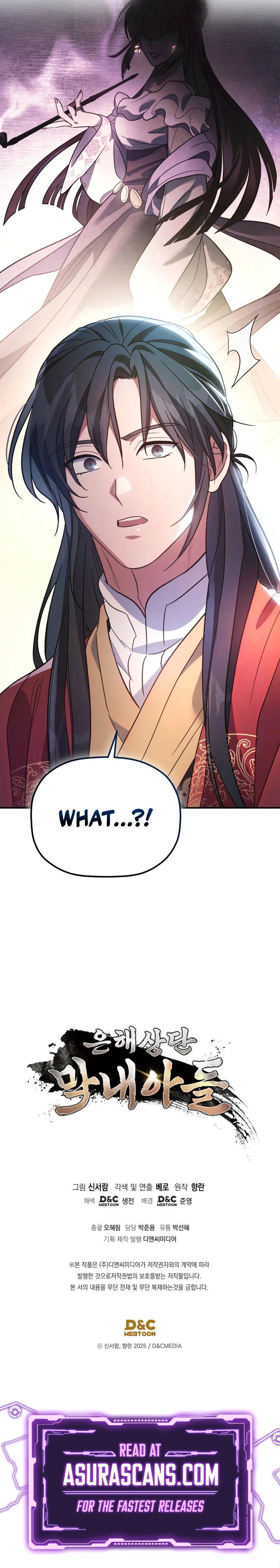 The Youngest Son of the Eunhae Merchant Group chapter 36 page 11