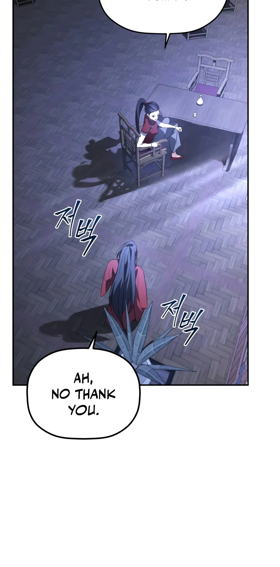 The Youngest Son of the Eunhae Merchant Group chapter 65 page 8