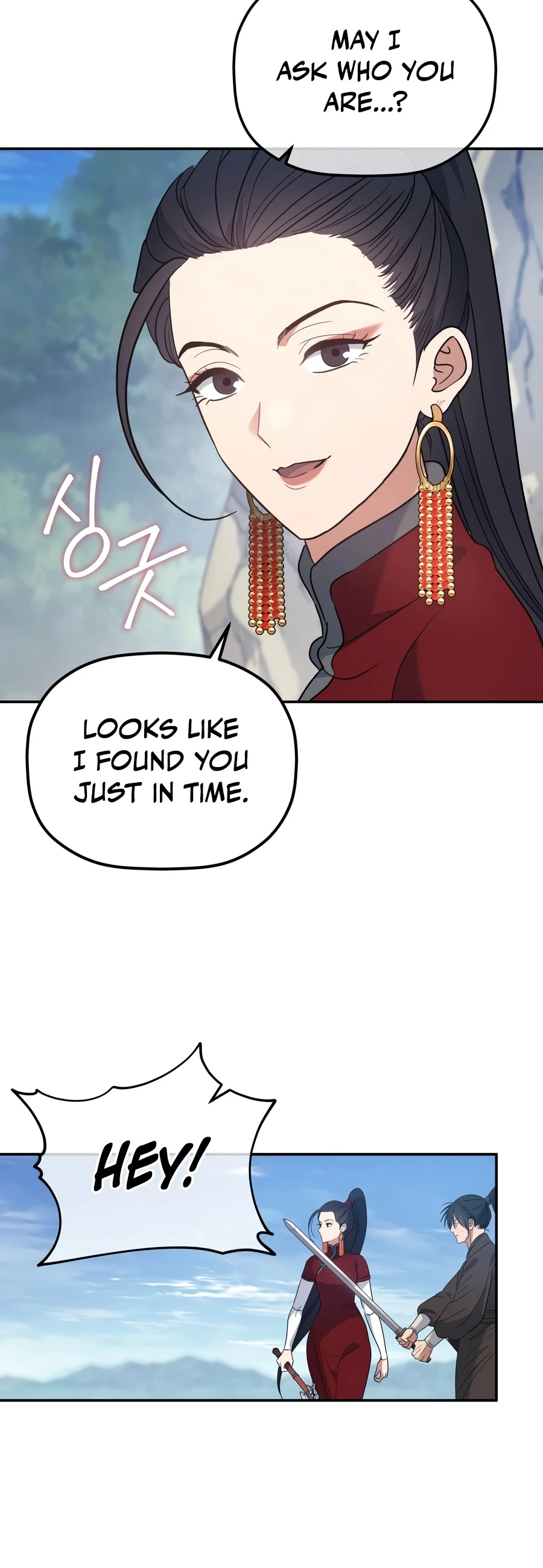 The Youngest Son of the Eunhae Merchant Group chapter 67 page 7