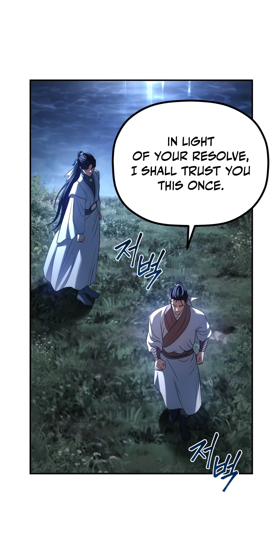 The Youngest Son of the Eunhae Merchant Group chapter 72 page 3