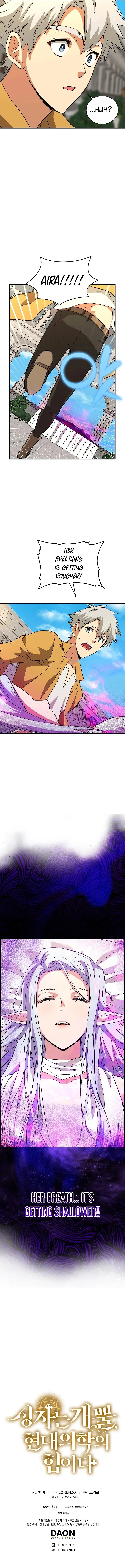 To Hell with Being a Saint, I'm a Doctor Chapter 14 page 12
