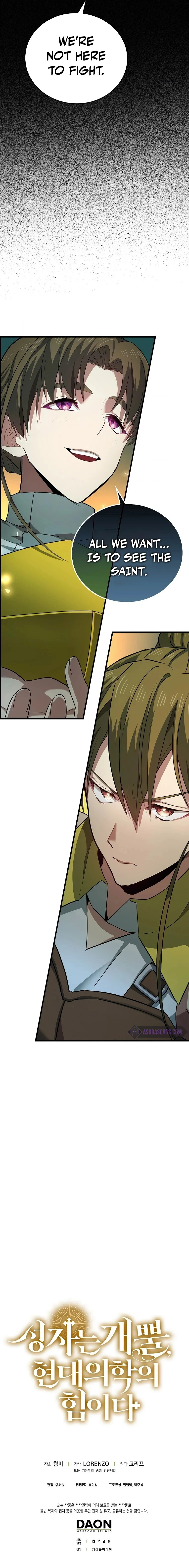 To Hell with Being a Saint, I'm a Doctor chapter 19 page 13