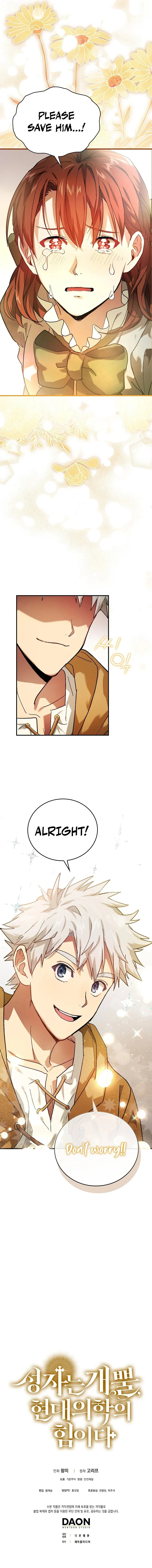 To Hell with Being a Saint, I'm a Doctor chapter 4 page 12
