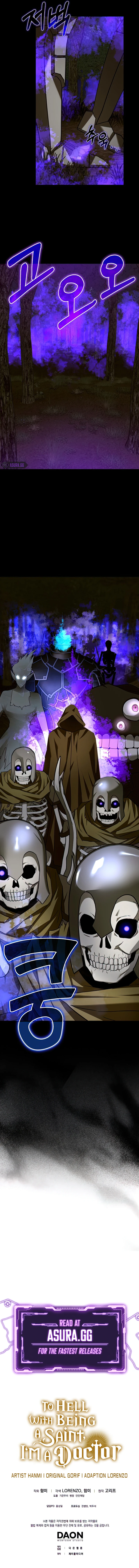 To Hell with Being a Saint, I'm a Doctor chapter 43 page 11
