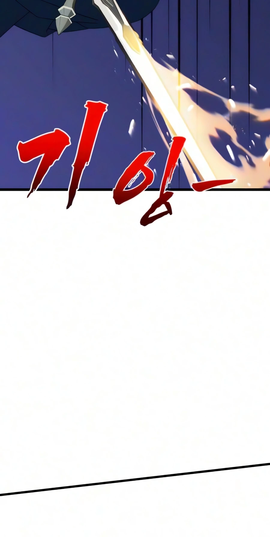 To Hell With the Status Window chapter 25 page 6