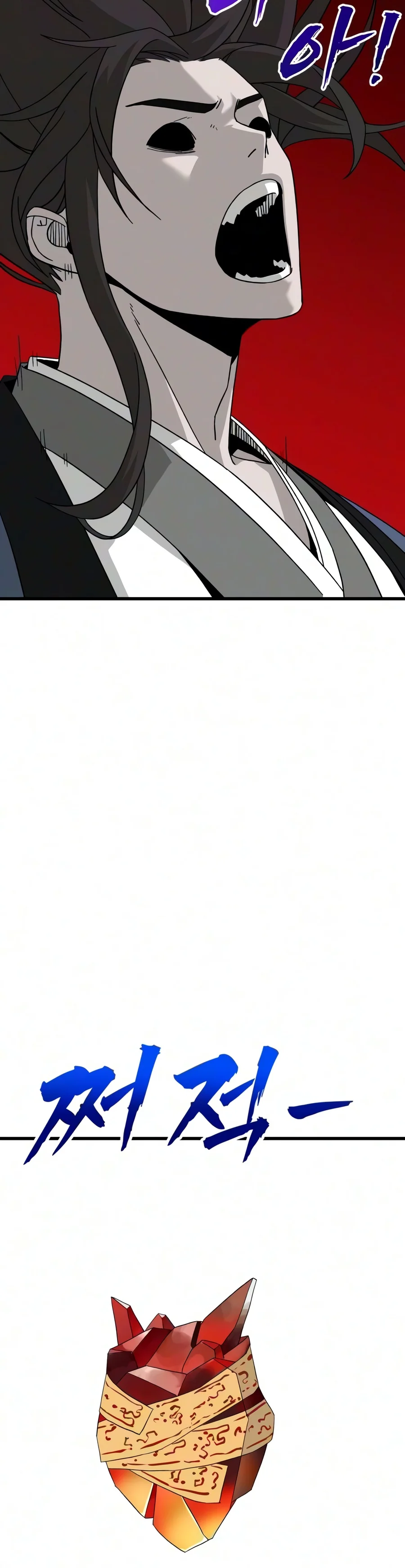 To Hell With the Status Window chapter 39 page 13