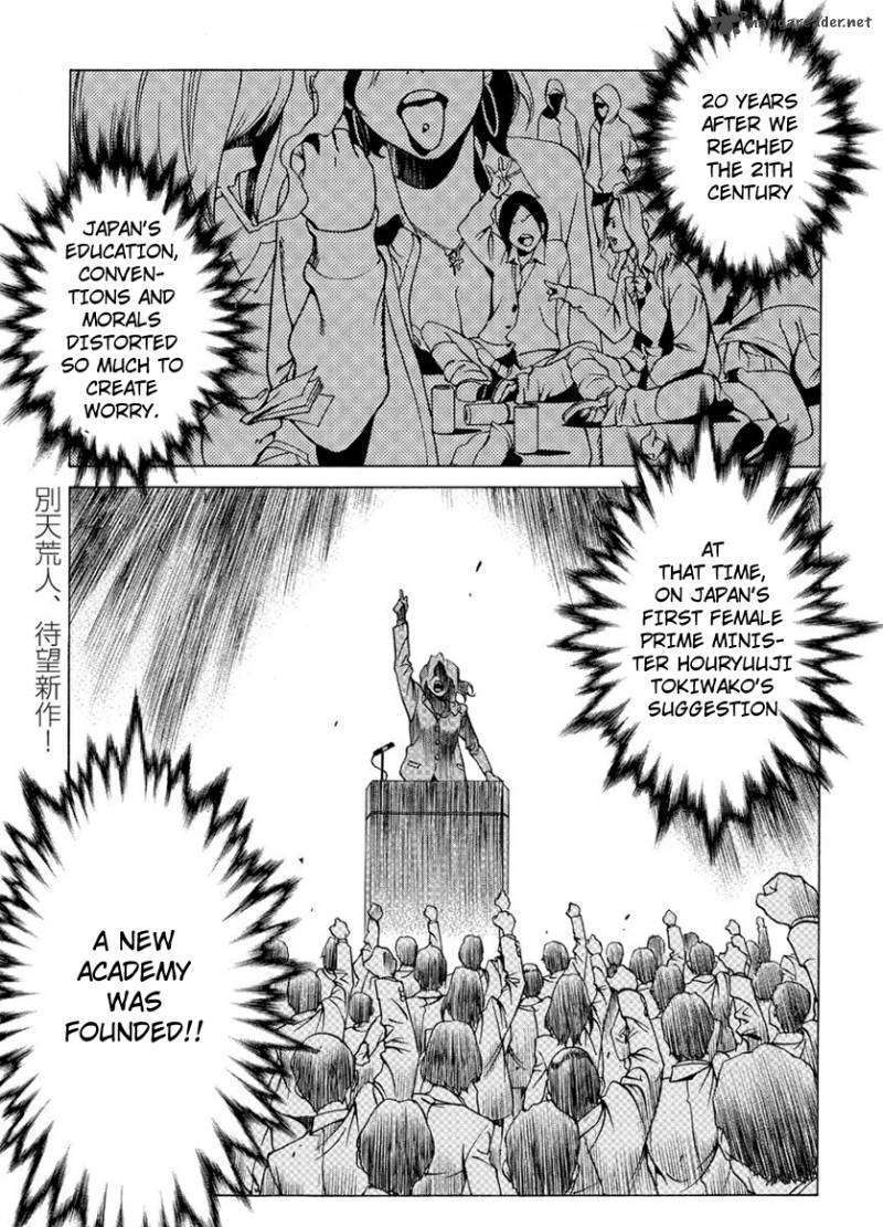 Tokyo Girls Destruction Chapter 1 page 2