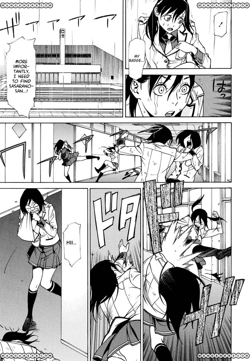 Tokyo Girls Destruction Chapter 10 page 3