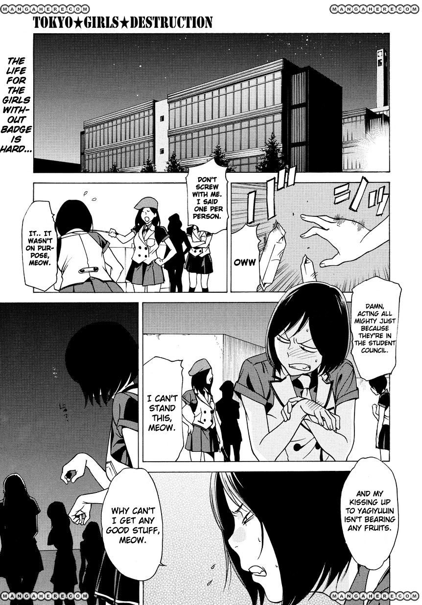 Tokyo Girls Destruction Chapter 12 page 2