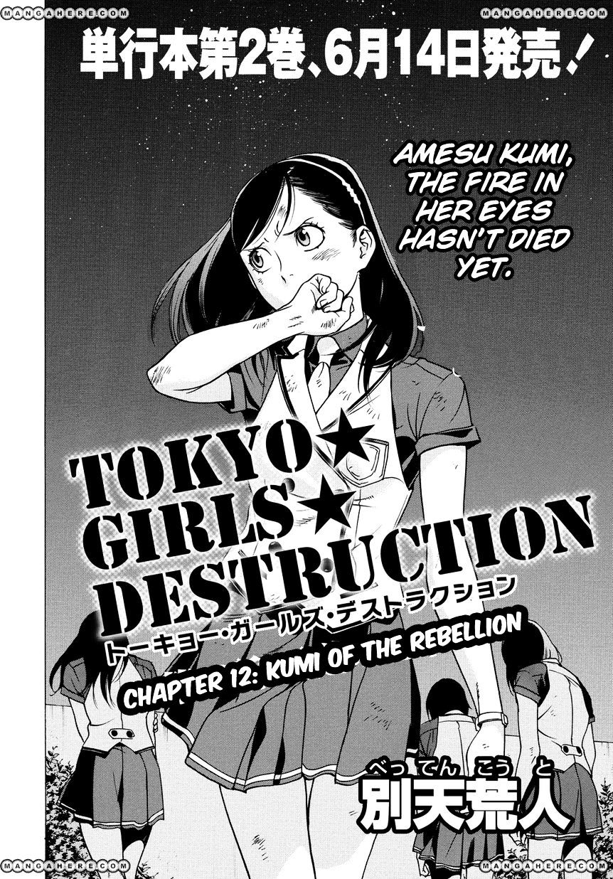 Tokyo Girls Destruction Chapter 12 page 3