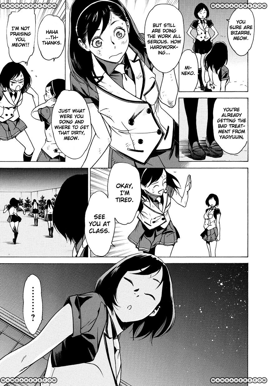 Tokyo Girls Destruction Chapter 12 page 4