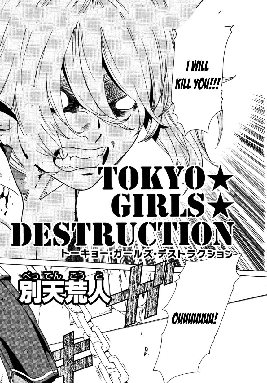 Tokyo Girls Destruction Chapter 14 page 3