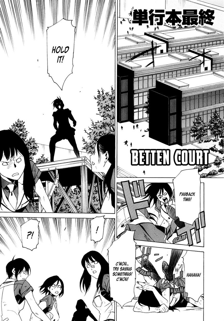 Tokyo Girls Destruction Chapter 15 page 5