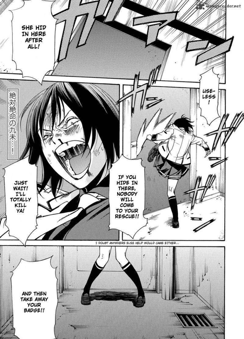 Tokyo Girls Destruction Chapter 2 page 2
