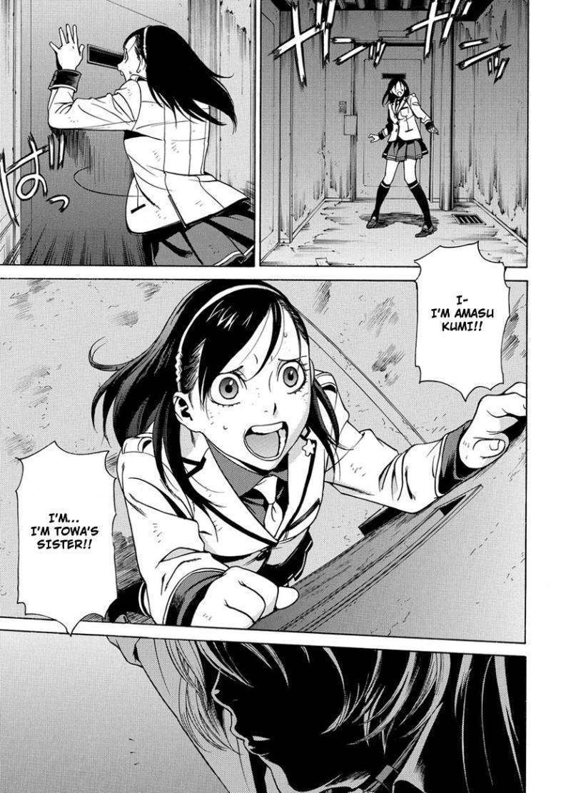 Tokyo Girls Destruction Chapter 2 page 4