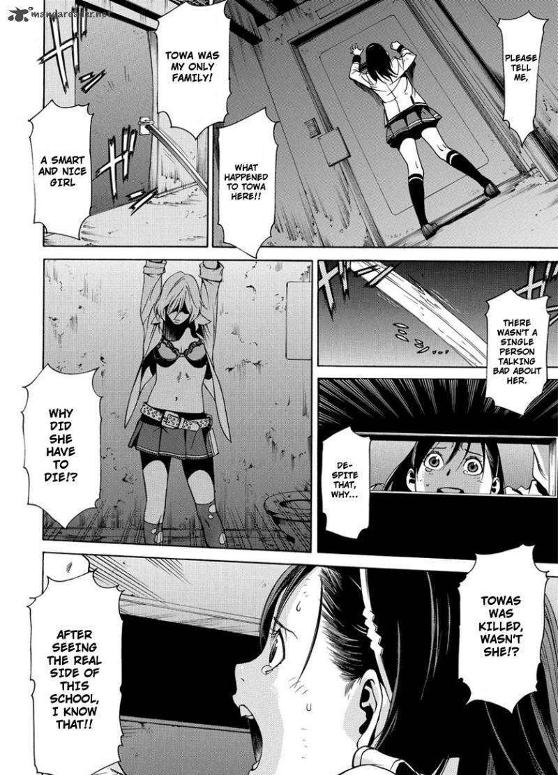 Tokyo Girls Destruction Chapter 2 page 5