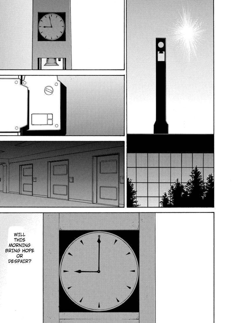Tokyo Girls Destruction Chapter 3 page 2
