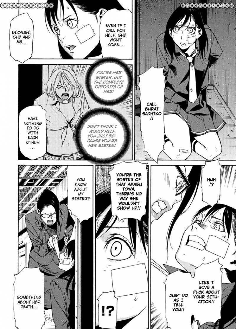 Tokyo Girls Destruction Chapter 5 page 5